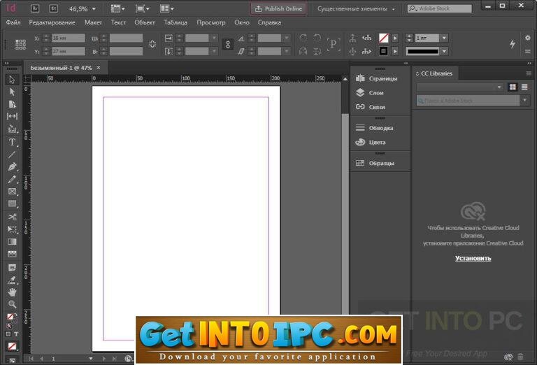 download indesign 2017